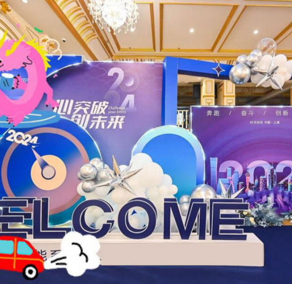 上门布置公司开业年会现场布置直播间布置企业活动策划节日布置