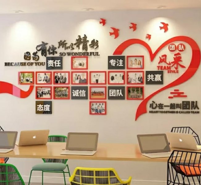 公司企业相片墙团队风采文化墙贴3d亚克力立体墙贴