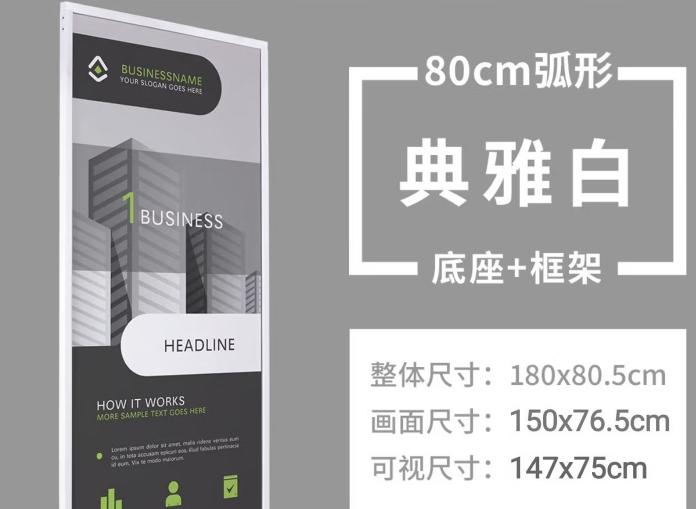 广告牌展示架丽屏展架海报架立式落地式加重门型易拉宝开业标牌